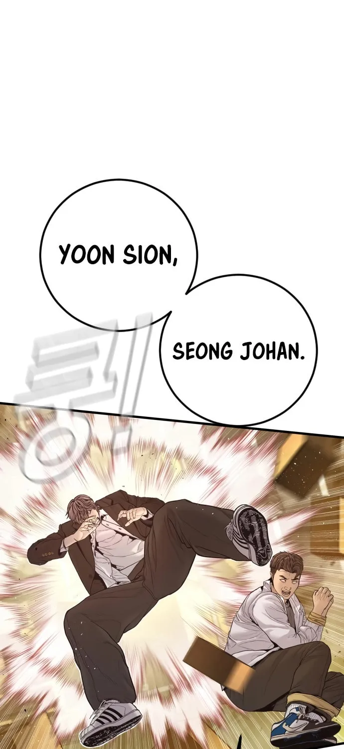Read Manager Kim chapter 200 image 57 on Lezhin