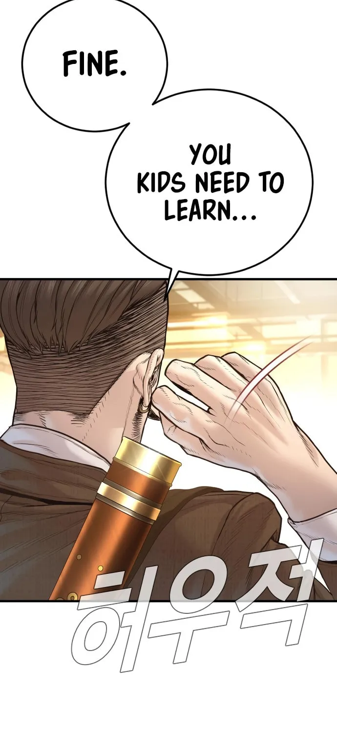 Read Manager Kim chapter 200 image 70 on Lezhin
