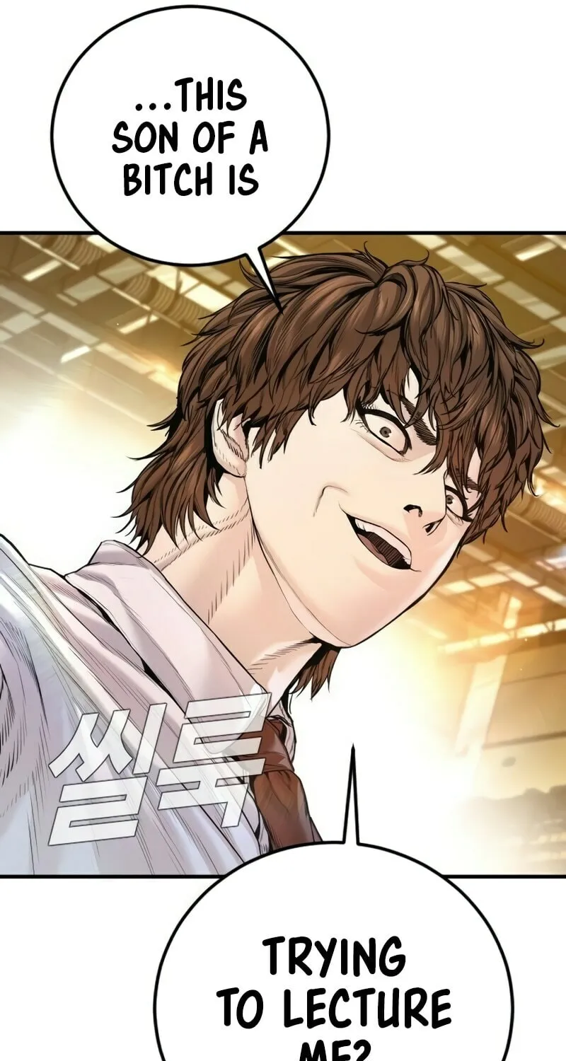 Read Manager Kim chapter 201 image 42 on Lezhin