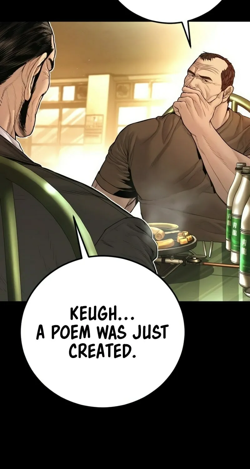 Read Manager Kim chapter 201 image 7 on Lezhin