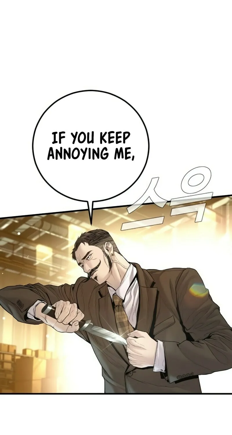 Read Manager Kim chapter 201 image 92 on Lezhin