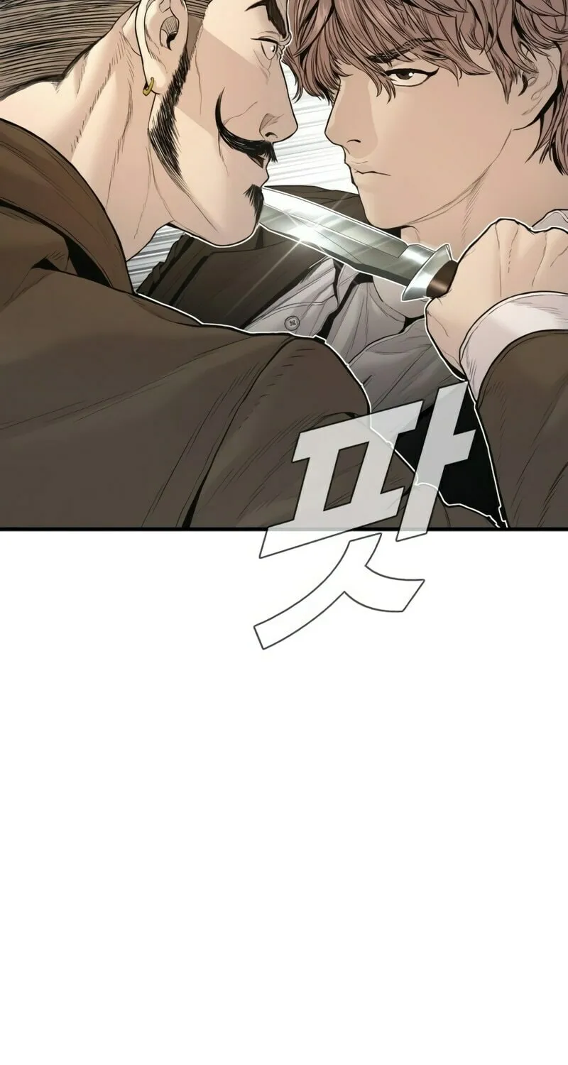 Read Manager Kim chapter 201 image 94 on Lezhin