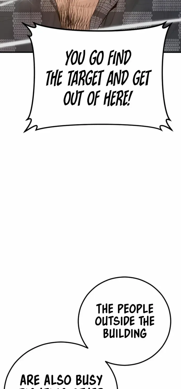 Read Manager Kim chapter 202 image 101 on Lezhin