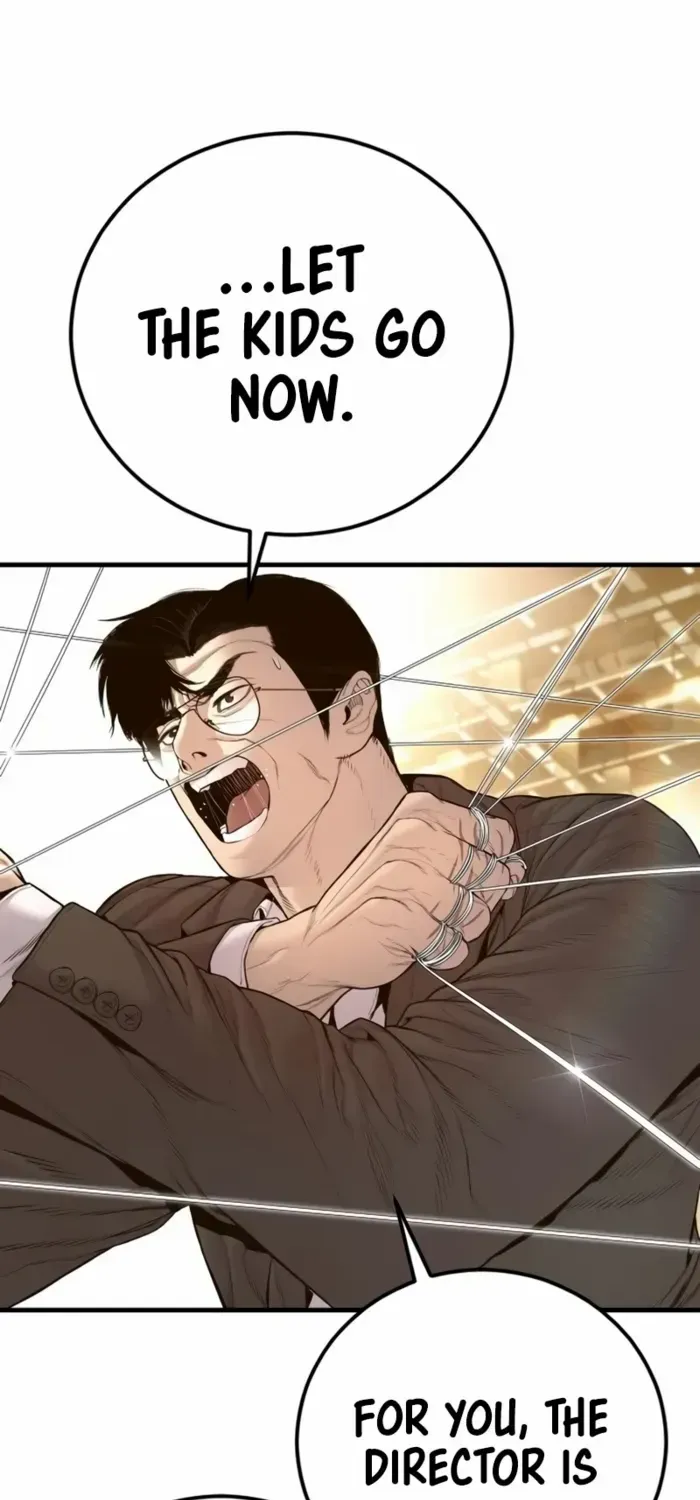 Read Manager Kim chapter 202 image 104 on Lezhin