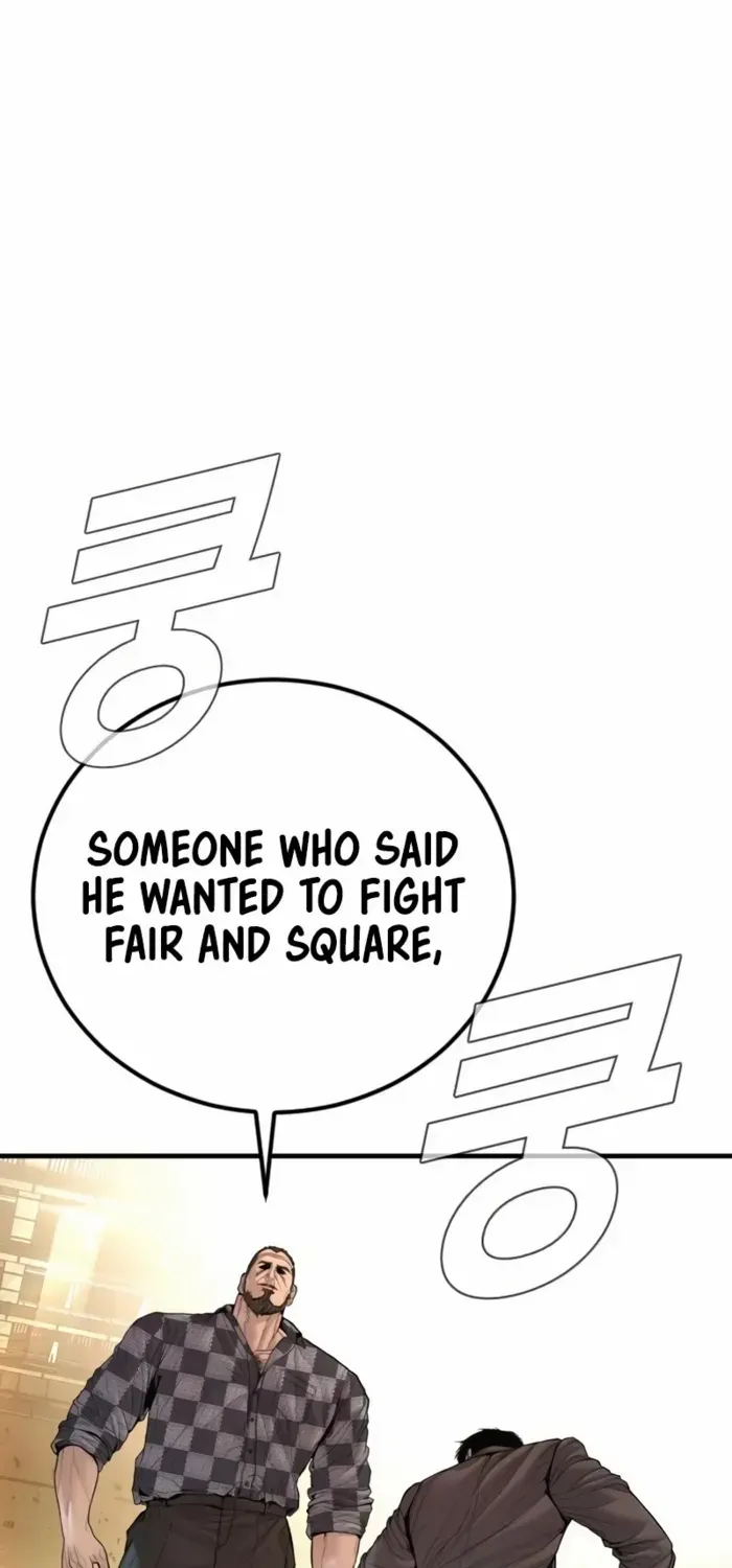 Read Manager Kim chapter 202 image 2 on Lezhin