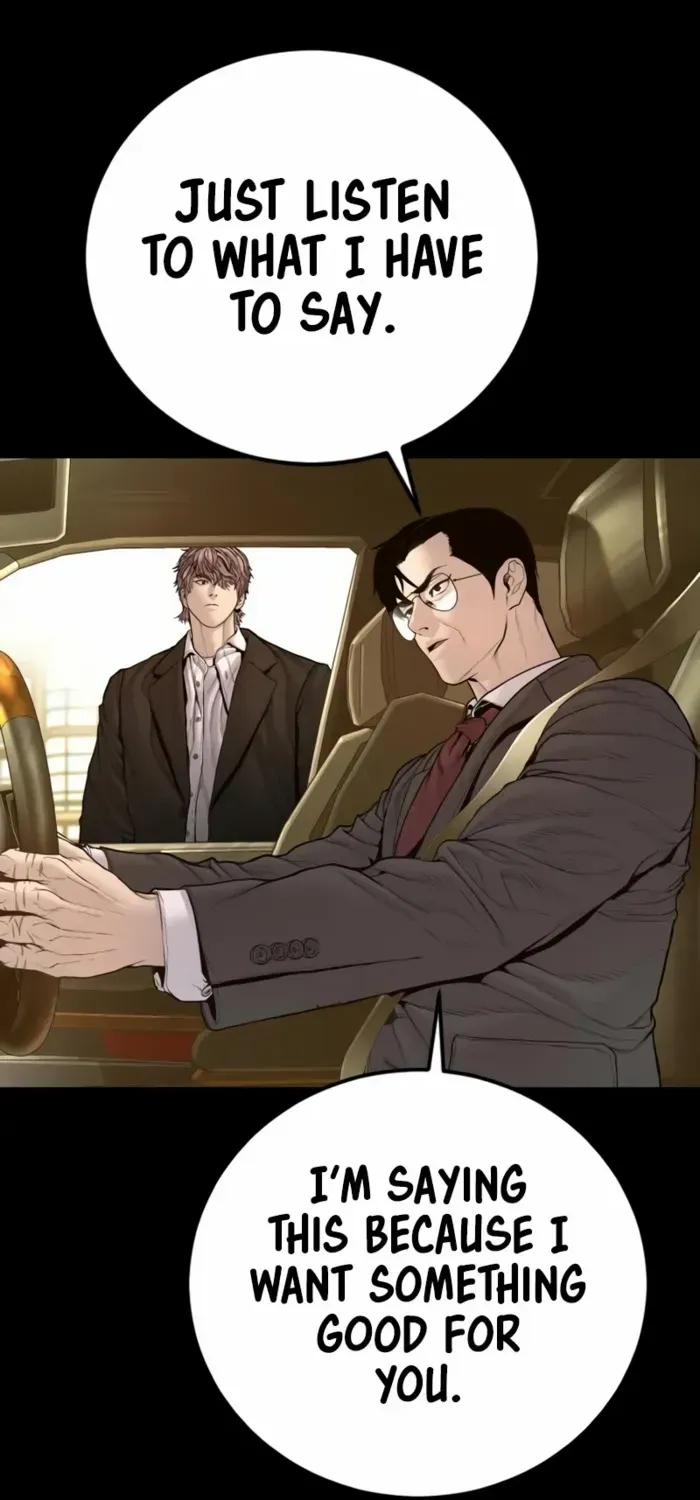 Read Manager Kim chapter 202 image 60 on Lezhin