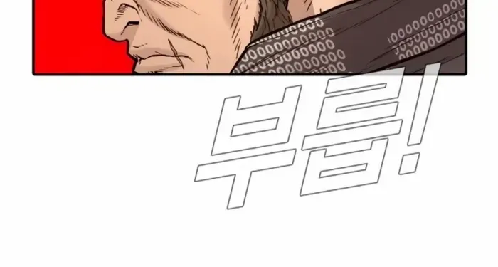 Read Manager Kim chapter 202 image 89 on Lezhin