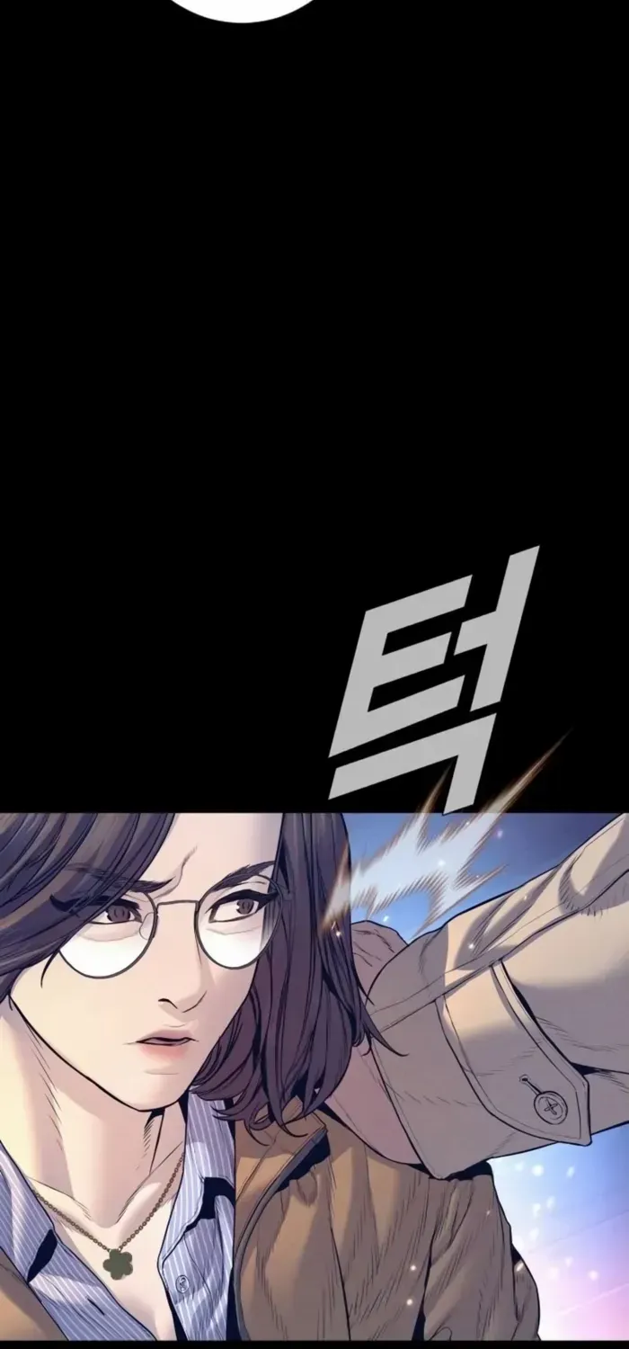 Read Manager Kim chapter 203 image 115 on Lezhin