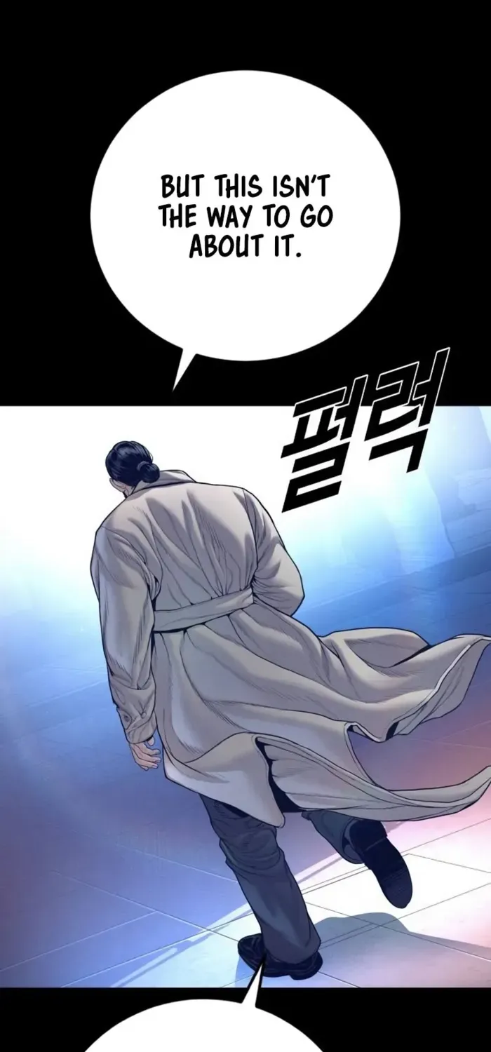 Read Manager Kim chapter 203 image 124 on Lezhin