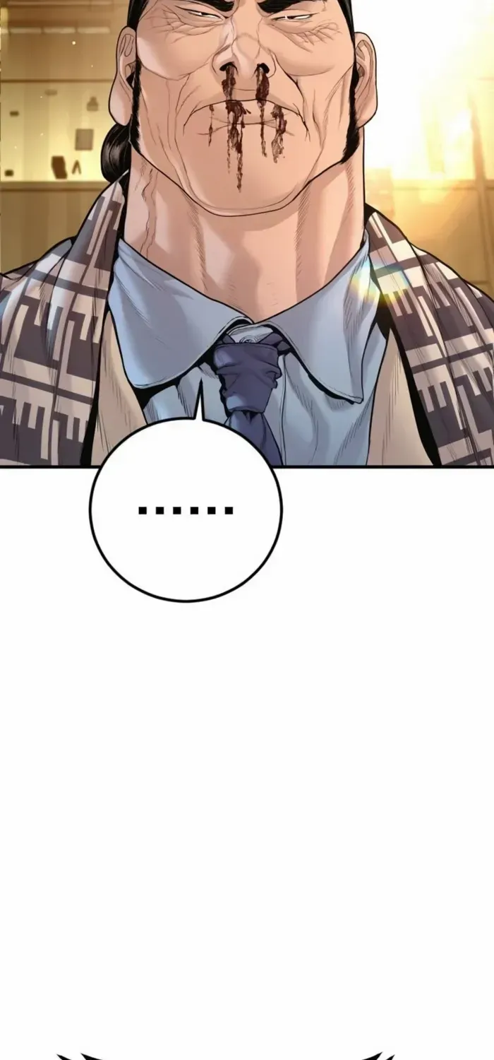 Read Manager Kim chapter 203 image 31 on Lezhin