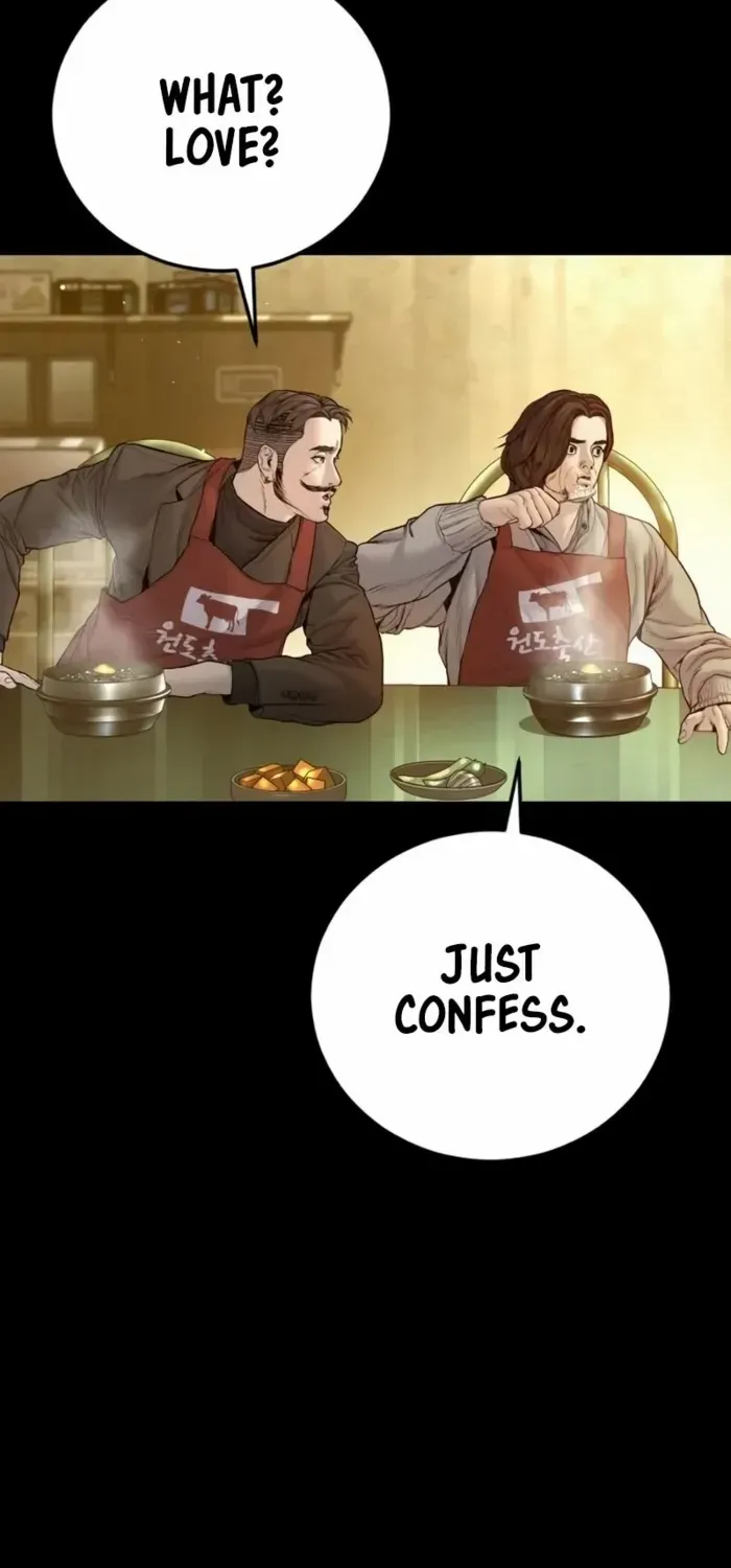 Read Manager Kim chapter 203 image 80 on Lezhin