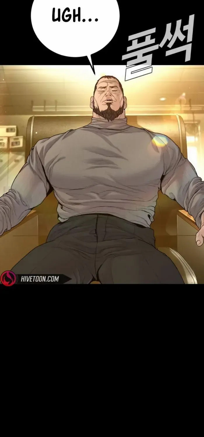Read Manager Kim chapter 203 image 93 on Lezhin