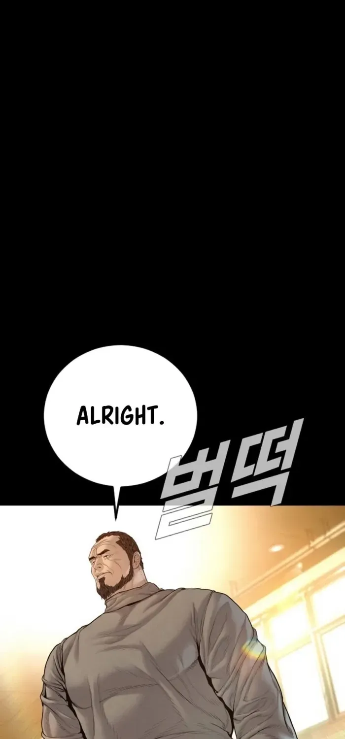 Read Manager Kim chapter 203 image 97 on Lezhin