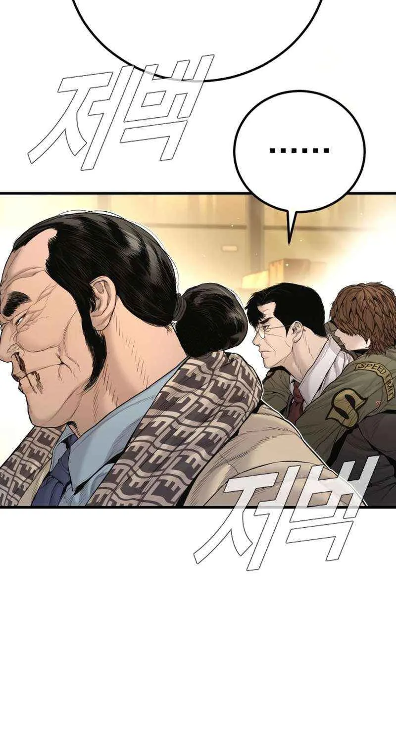 Read Manager Kim chapter 204 image 159 on Lezhin