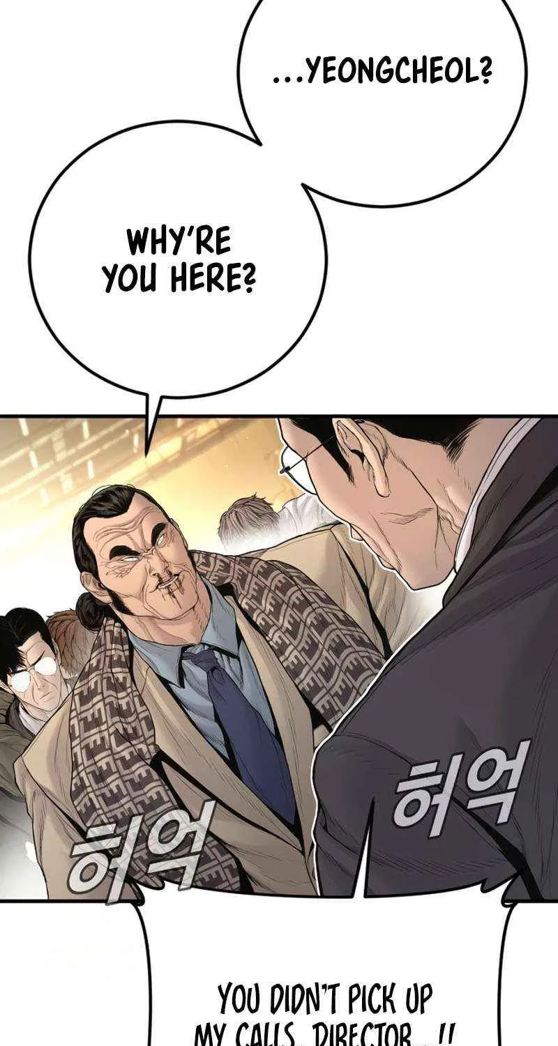 Read Manager Kim chapter 204 image 174 on Lezhin