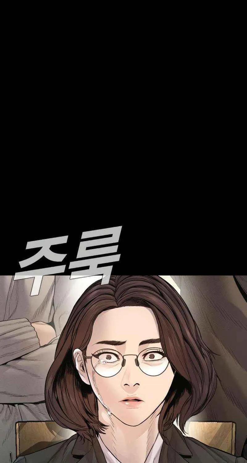 Read Manager Kim chapter 204 image 81 on Lezhin