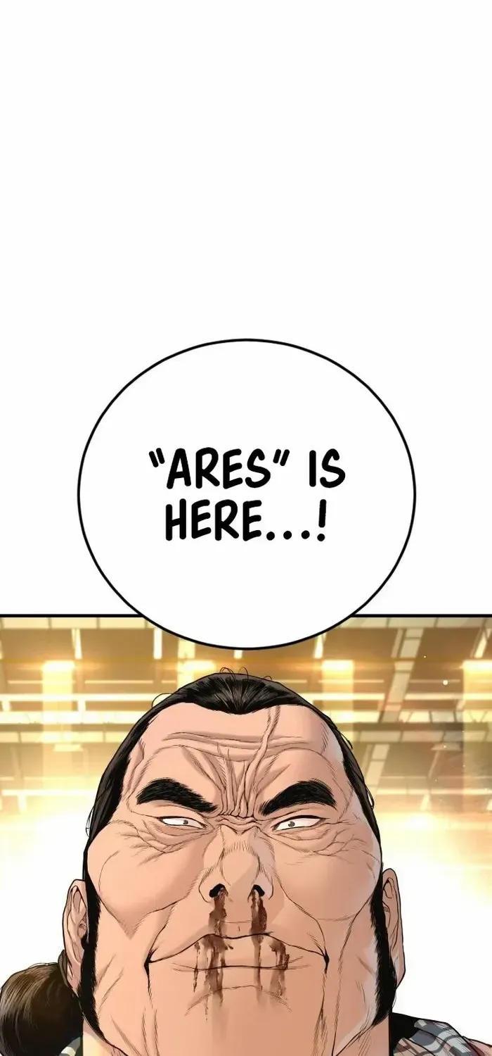 Read Manager Kim chapter 205 image 1 on Lezhin