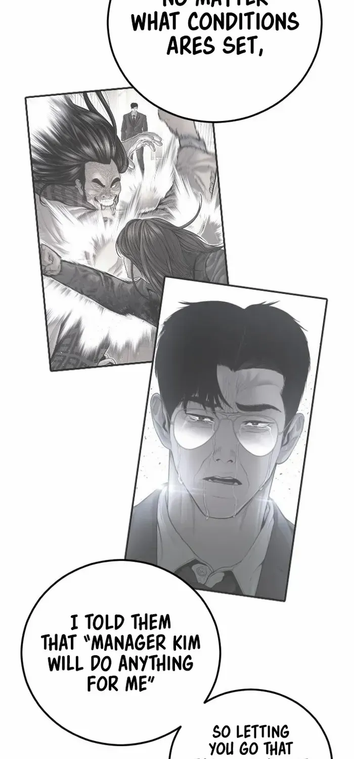 Read Manager Kim chapter 205 image 103 on Lezhin