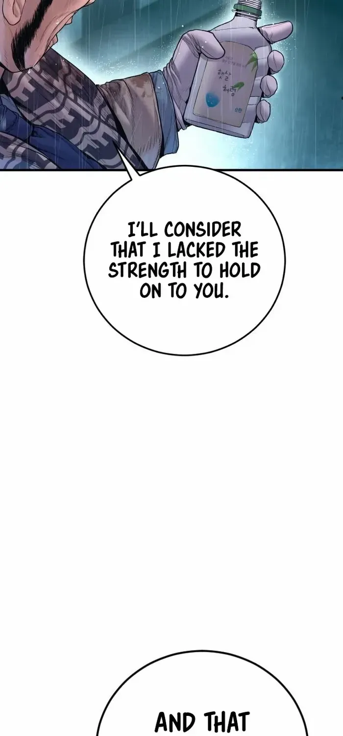 Read Manager Kim chapter 205 image 105 on Lezhin