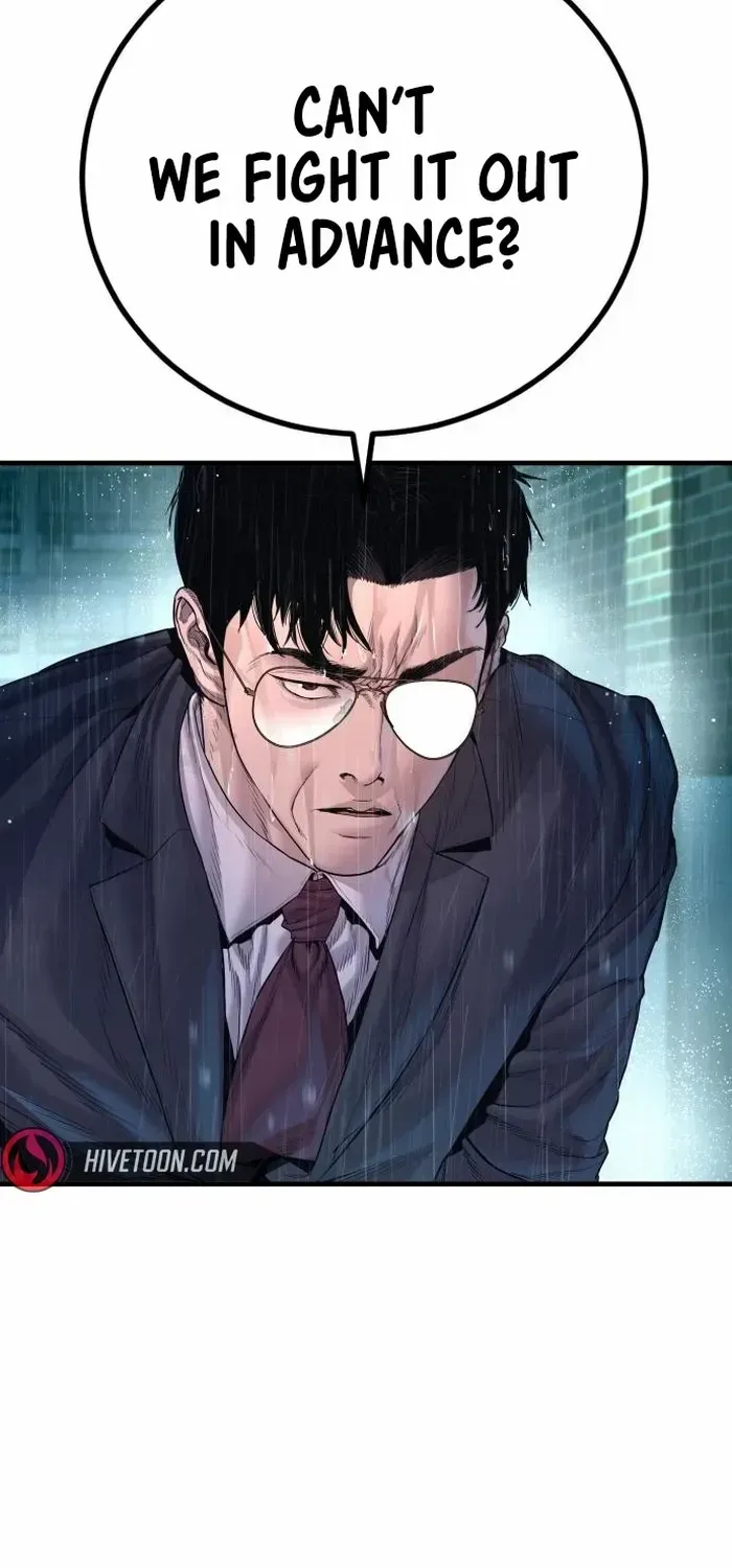 Read Manager Kim chapter 205 image 112 on Lezhin