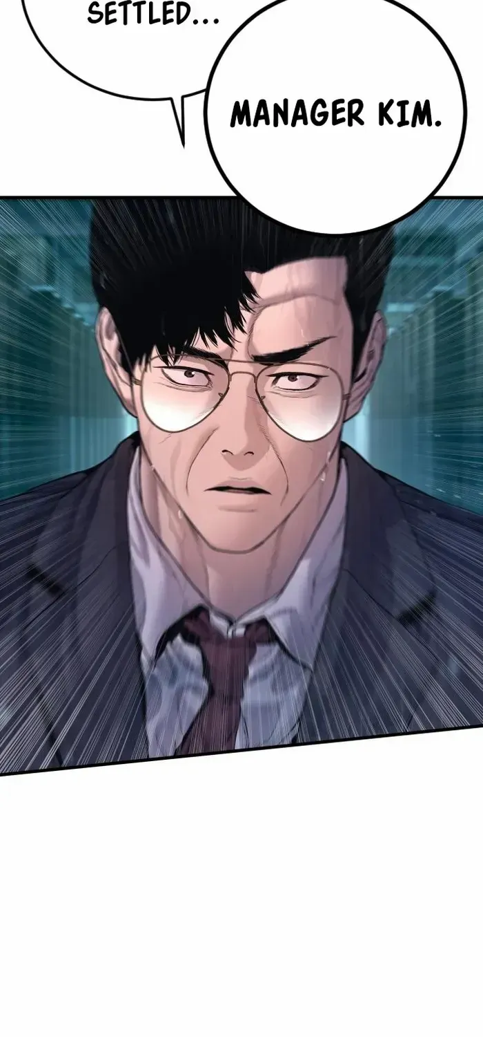Read Manager Kim chapter 205 image 120 on Lezhin