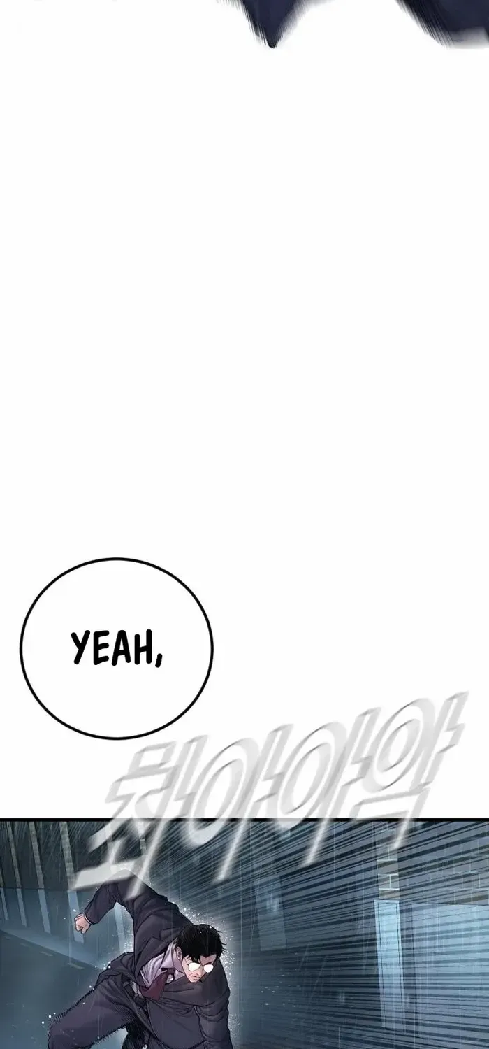 Read Manager Kim chapter 205 image 123 on Lezhin
