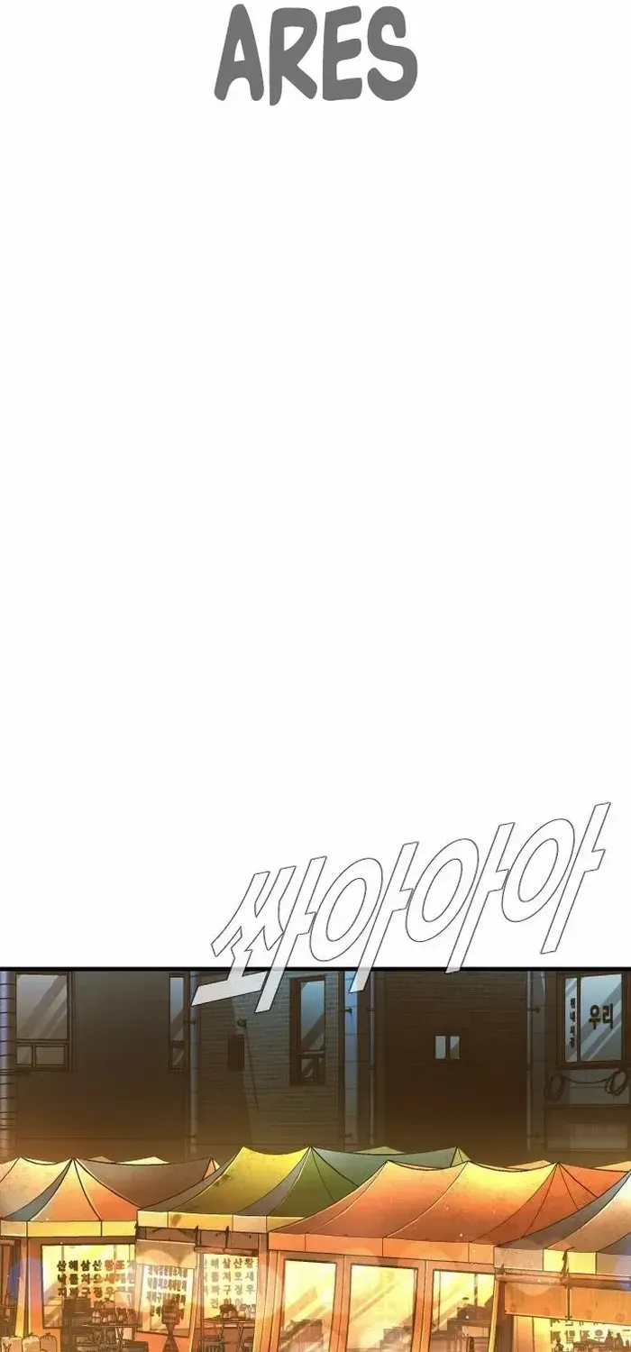 Read Manager Kim chapter 205 image 17 on Lezhin