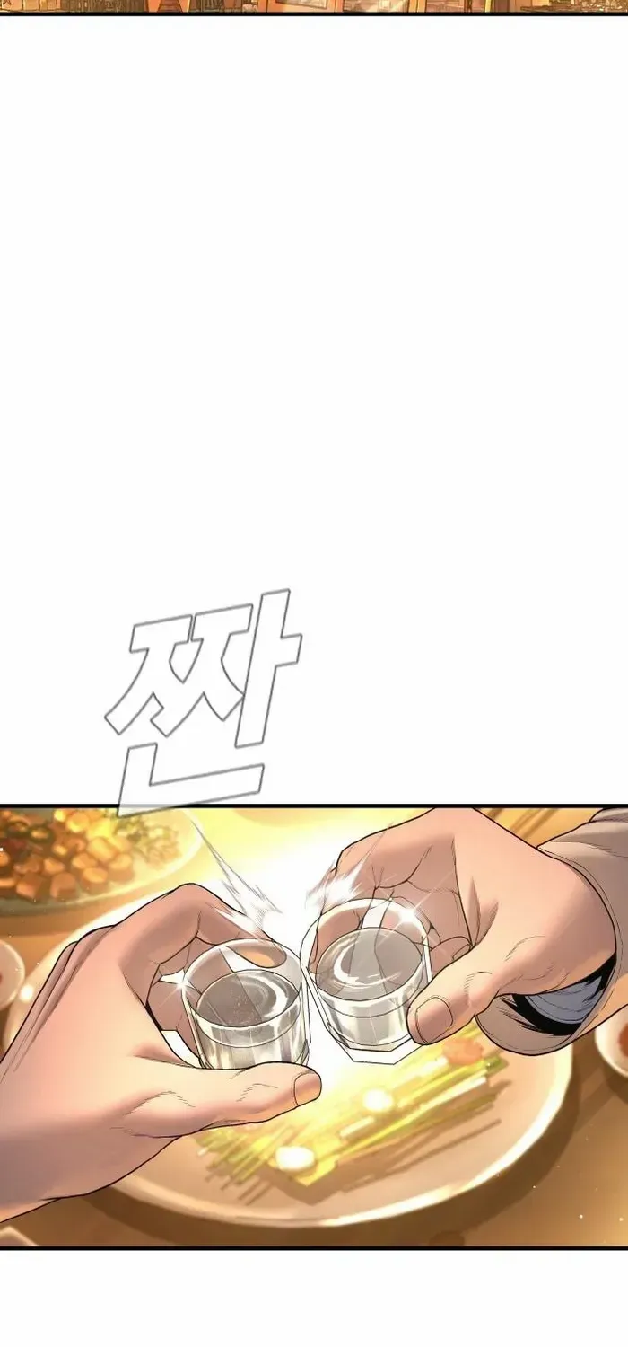Read Manager Kim chapter 205 image 18 on Lezhin