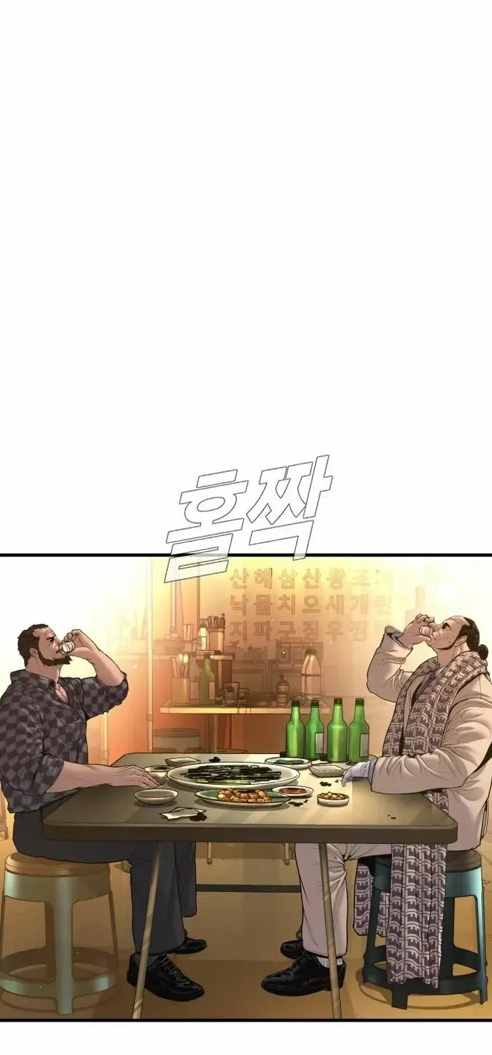 Read Manager Kim chapter 205 image 19 on Lezhin