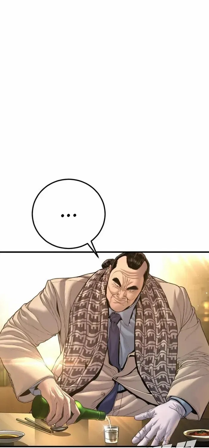 Read Manager Kim chapter 205 image 20 on Lezhin
