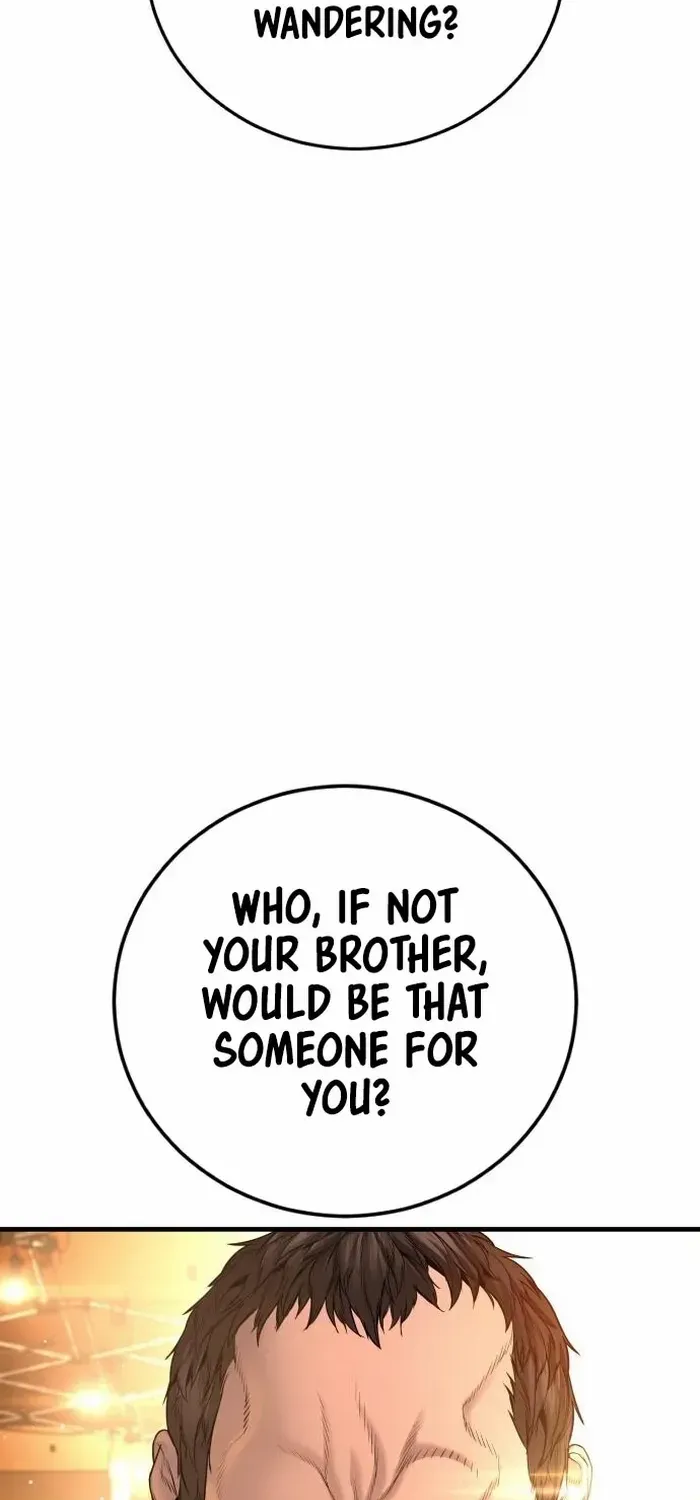 Read Manager Kim chapter 205 image 43 on Lezhin