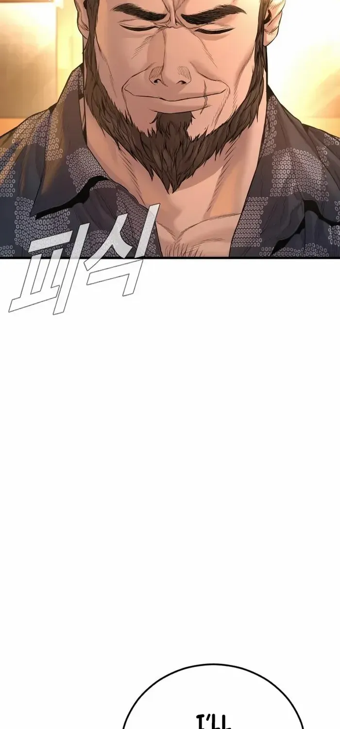 Read Manager Kim chapter 205 image 44 on Lezhin