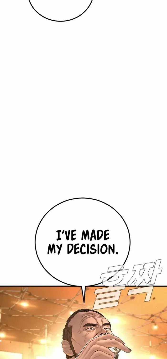 Read Manager Kim chapter 205 image 46 on Lezhin