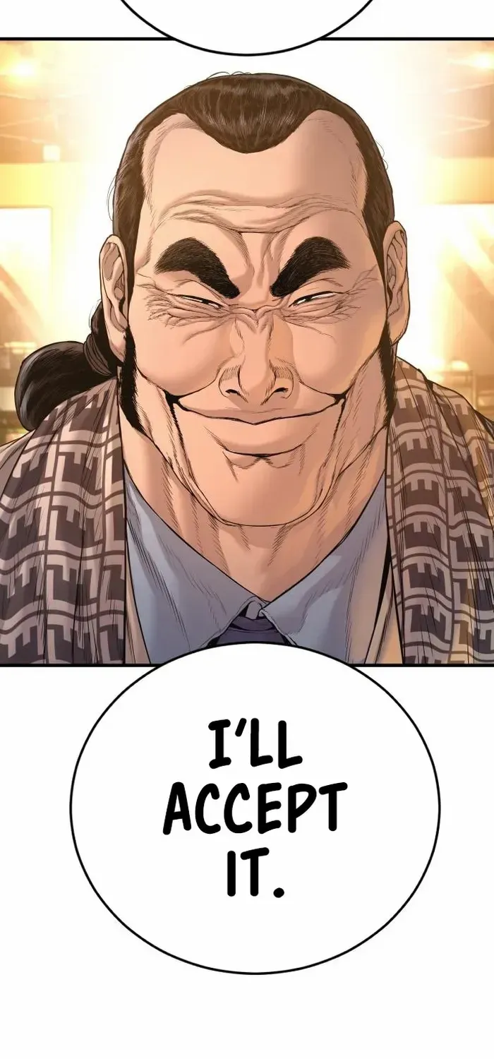 Read Manager Kim chapter 205 image 48 on Lezhin
