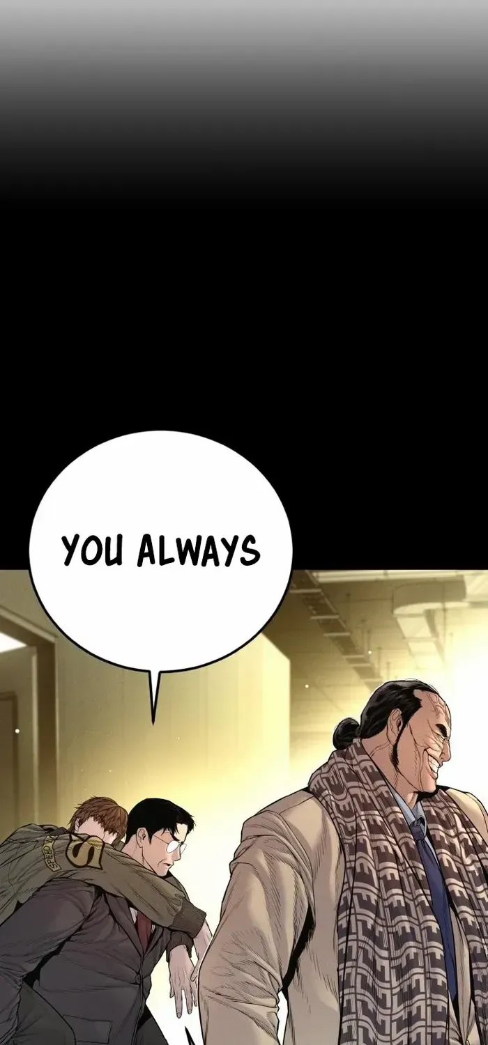 Read Manager Kim chapter 205 image 51 on Lezhin