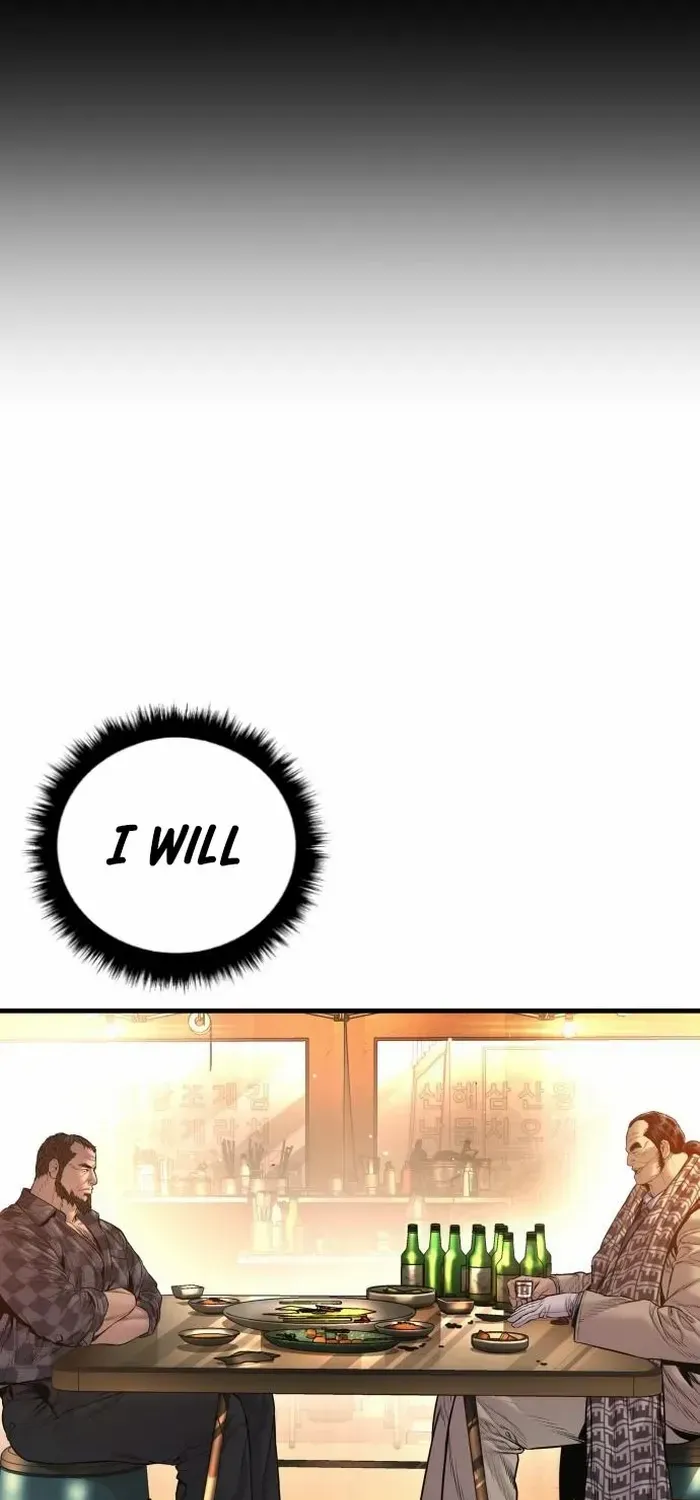 Read Manager Kim chapter 205 image 59 on Lezhin