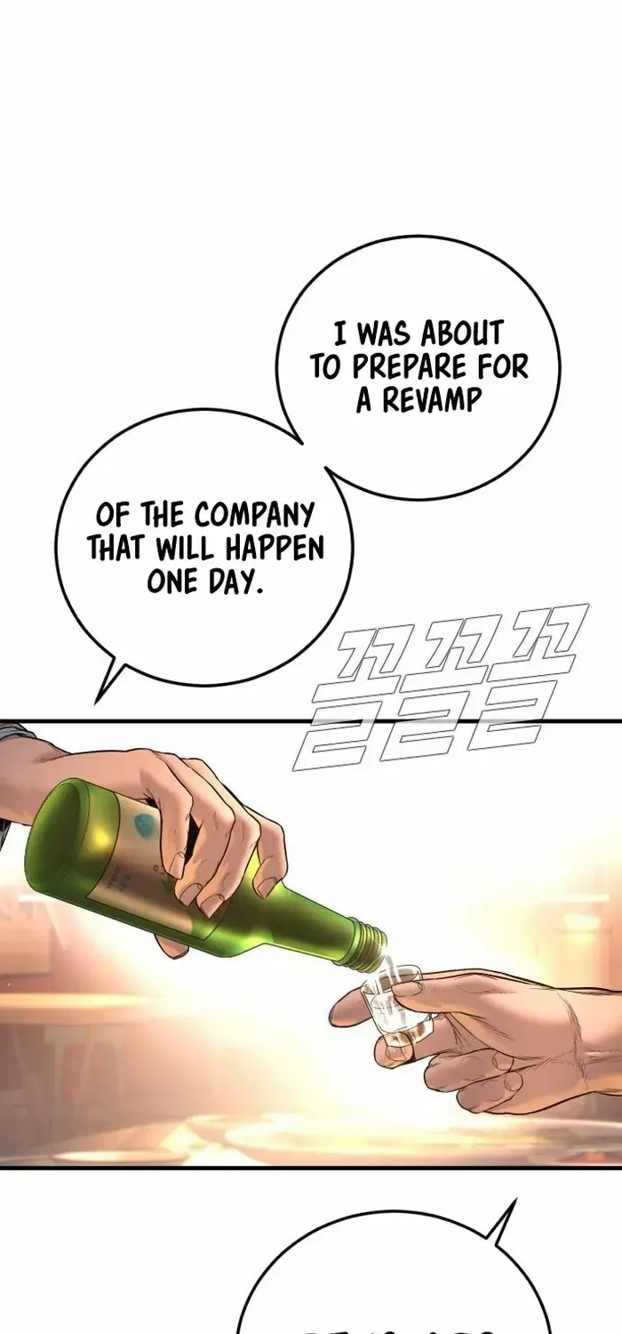 Read Manager Kim chapter 205 image 62 on Lezhin