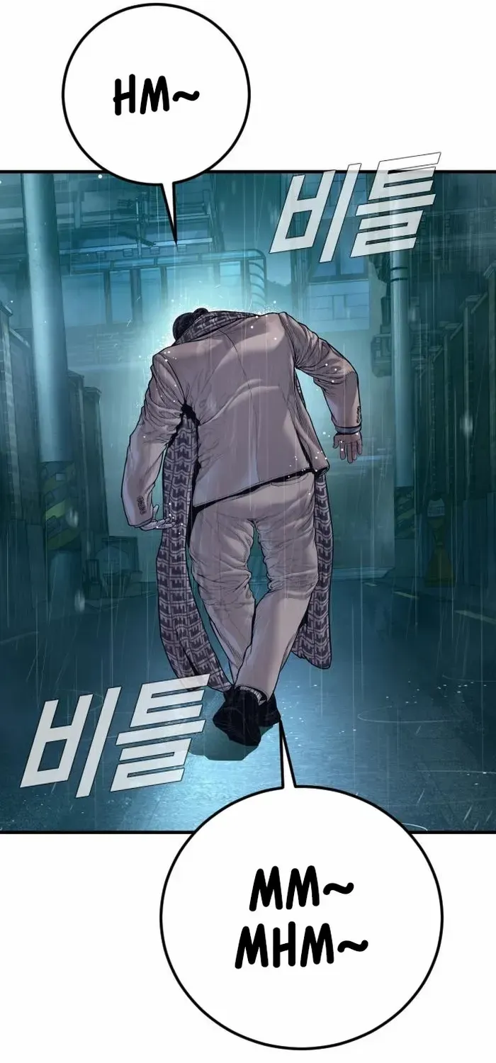 Read Manager Kim chapter 205 image 70 on Lezhin