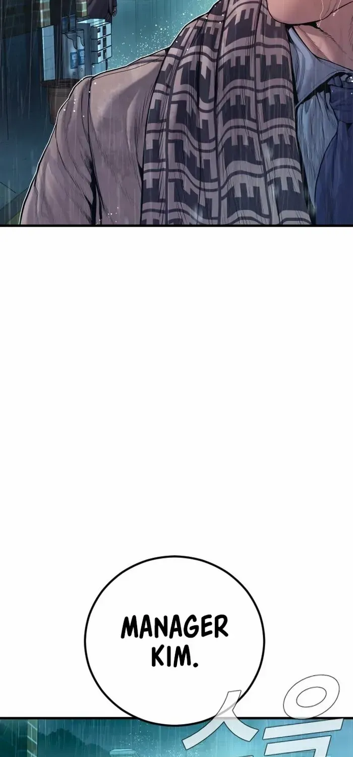 Read Manager Kim chapter 205 image 74 on Lezhin