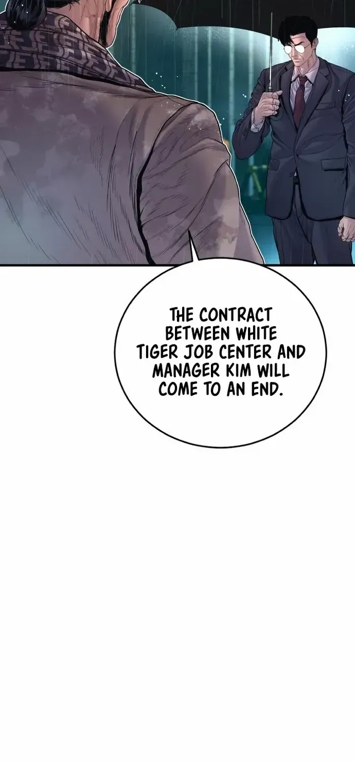Read Manager Kim chapter 205 image 95 on Lezhin