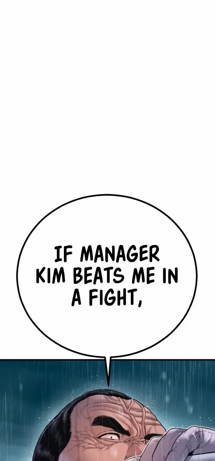 Read Manager Kim chapter 205 image 99 on Lezhin