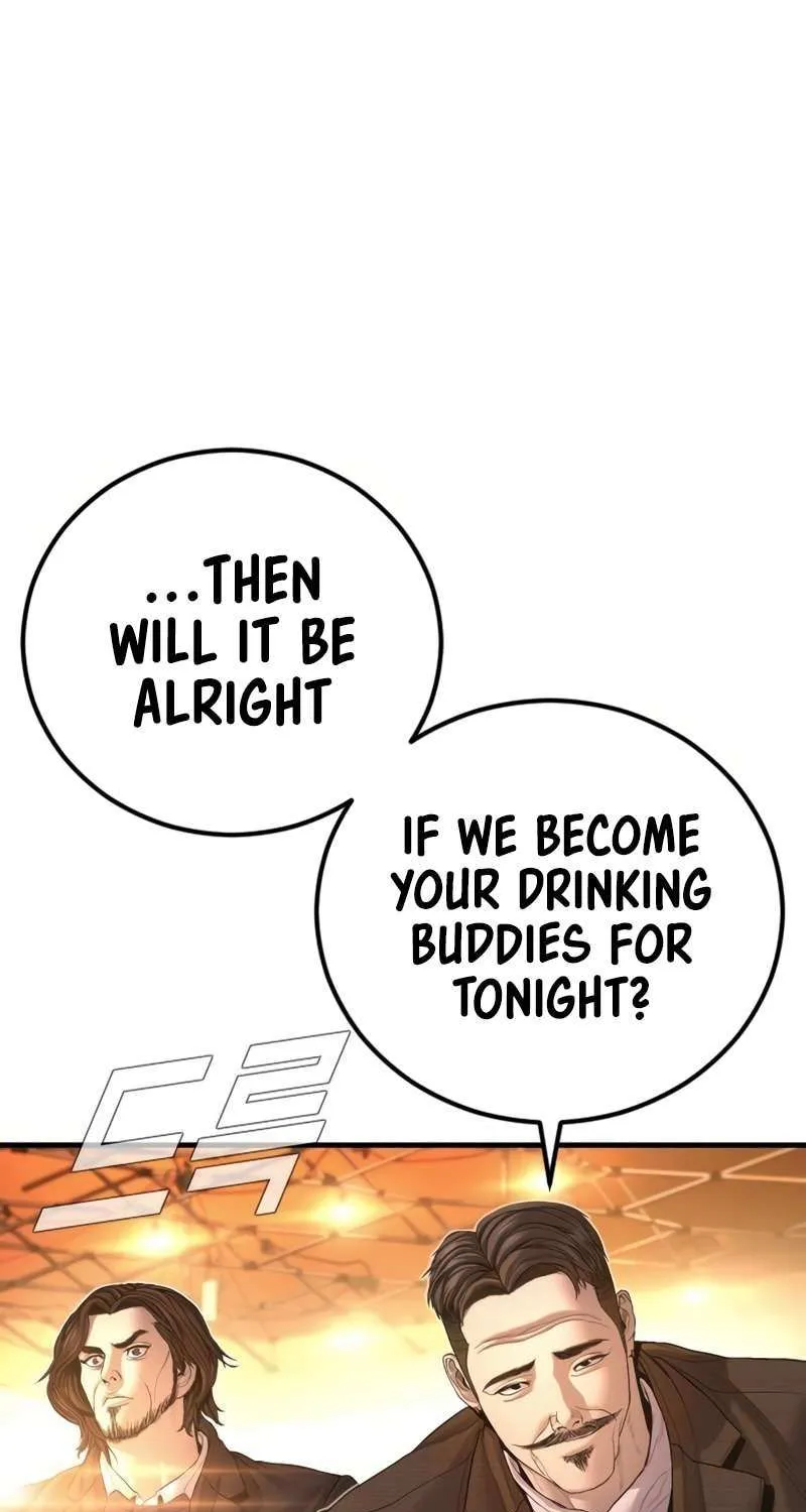 Read Manager Kim chapter 206 image 104 on Lezhin