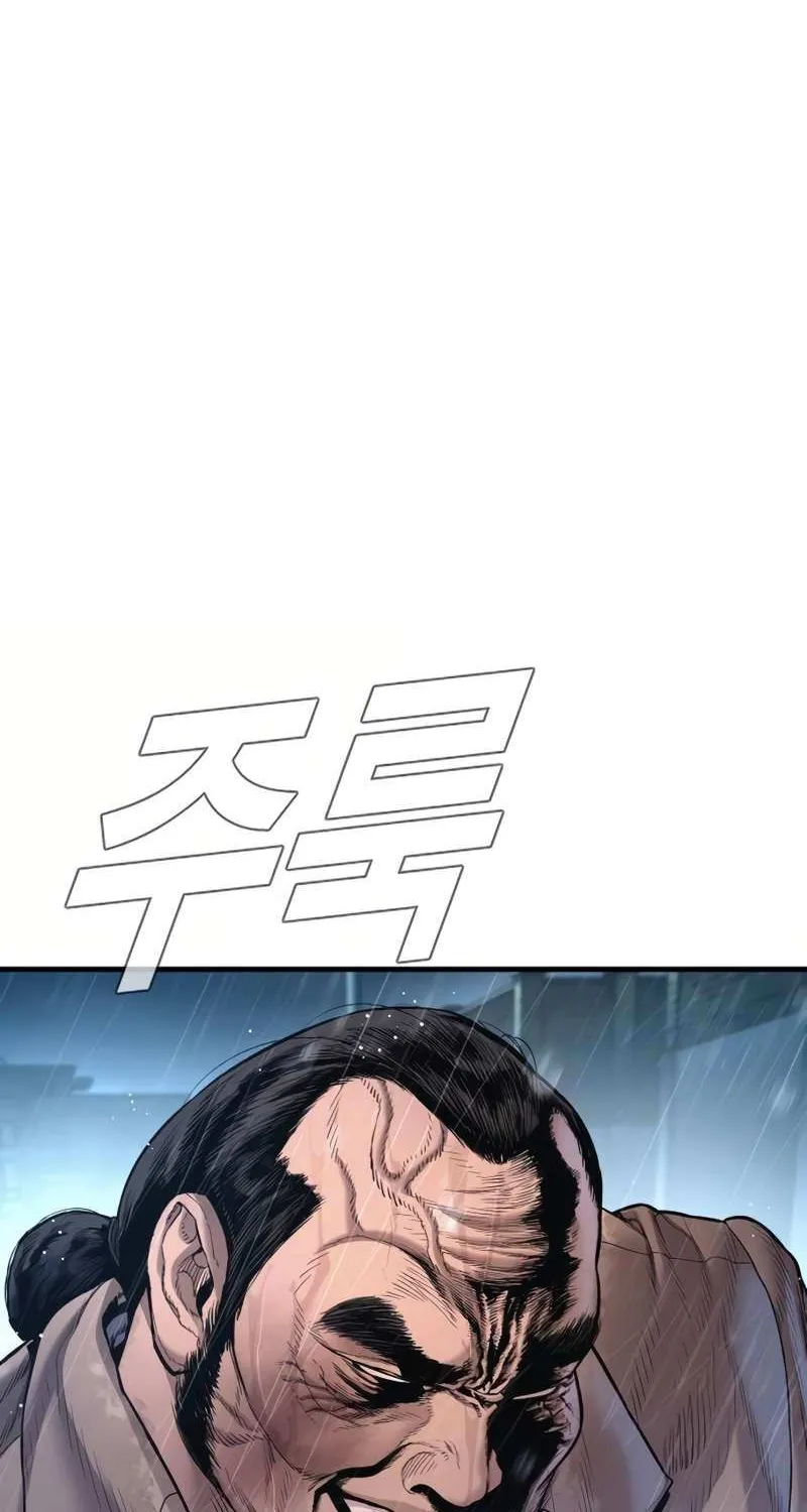 Read Manager Kim chapter 206 image 133 on Lezhin