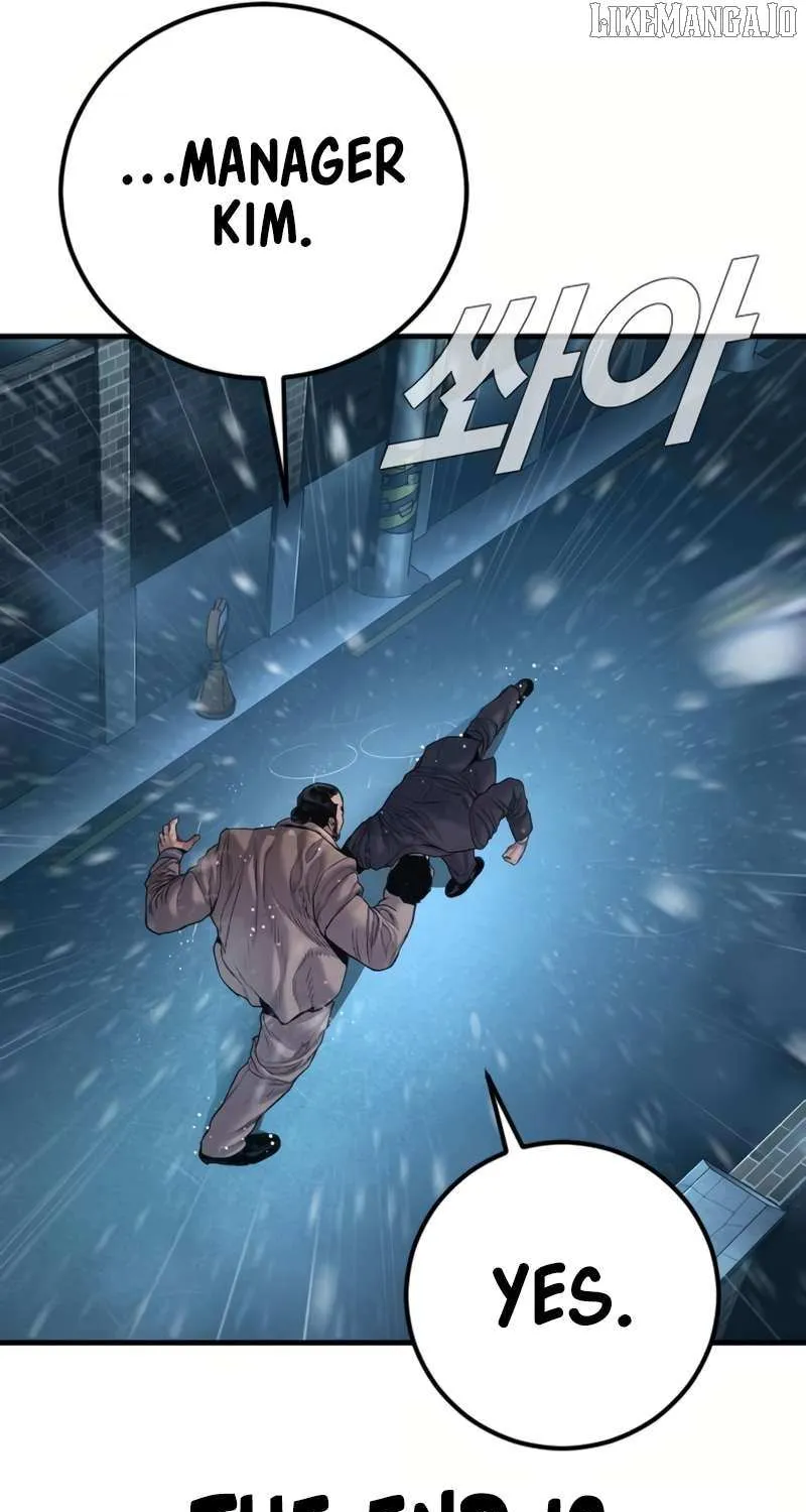 Read Manager Kim chapter 206 image 135 on Lezhin