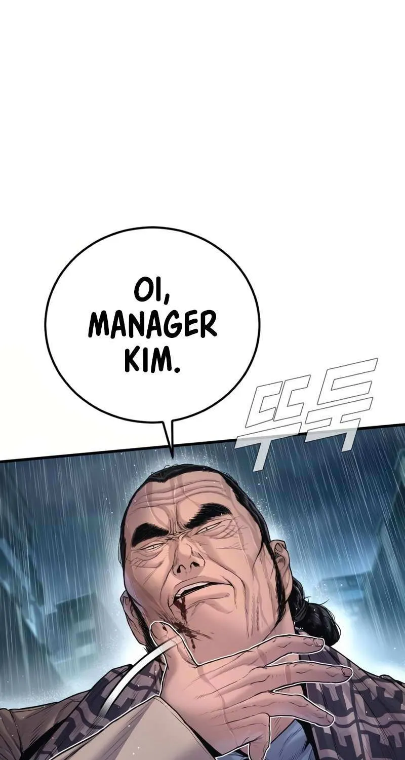 Read Manager Kim chapter 206 image 16 on Lezhin