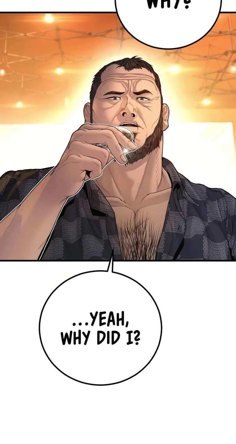 Read Manager Kim chapter 206 image 5 on Lezhin
