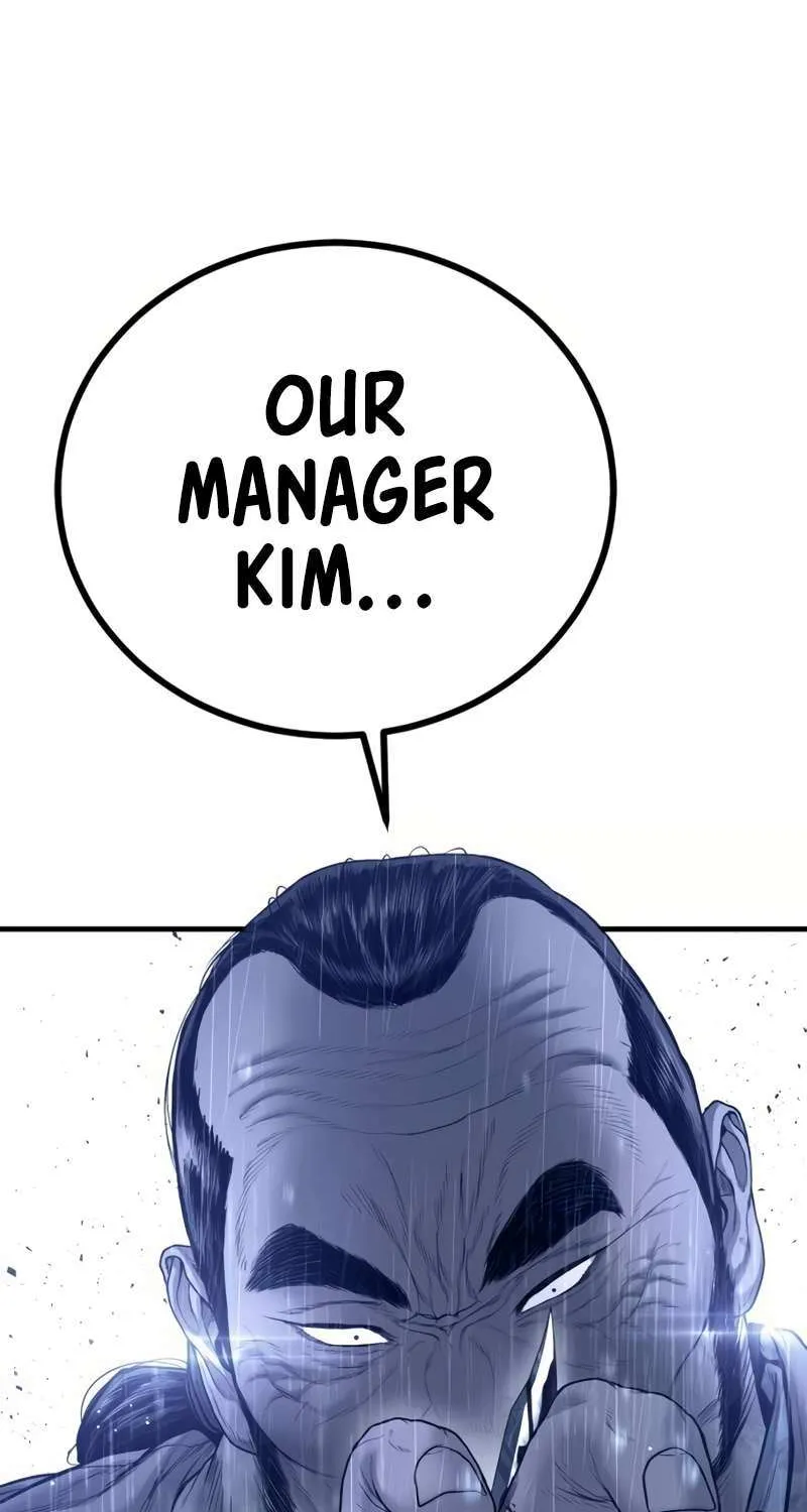 Read Manager Kim chapter 206 image 82 on Lezhin