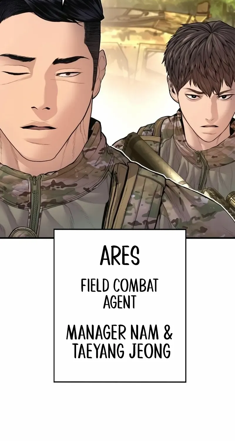 Read Manager Kim chapter 207 image 124 on Lezhin