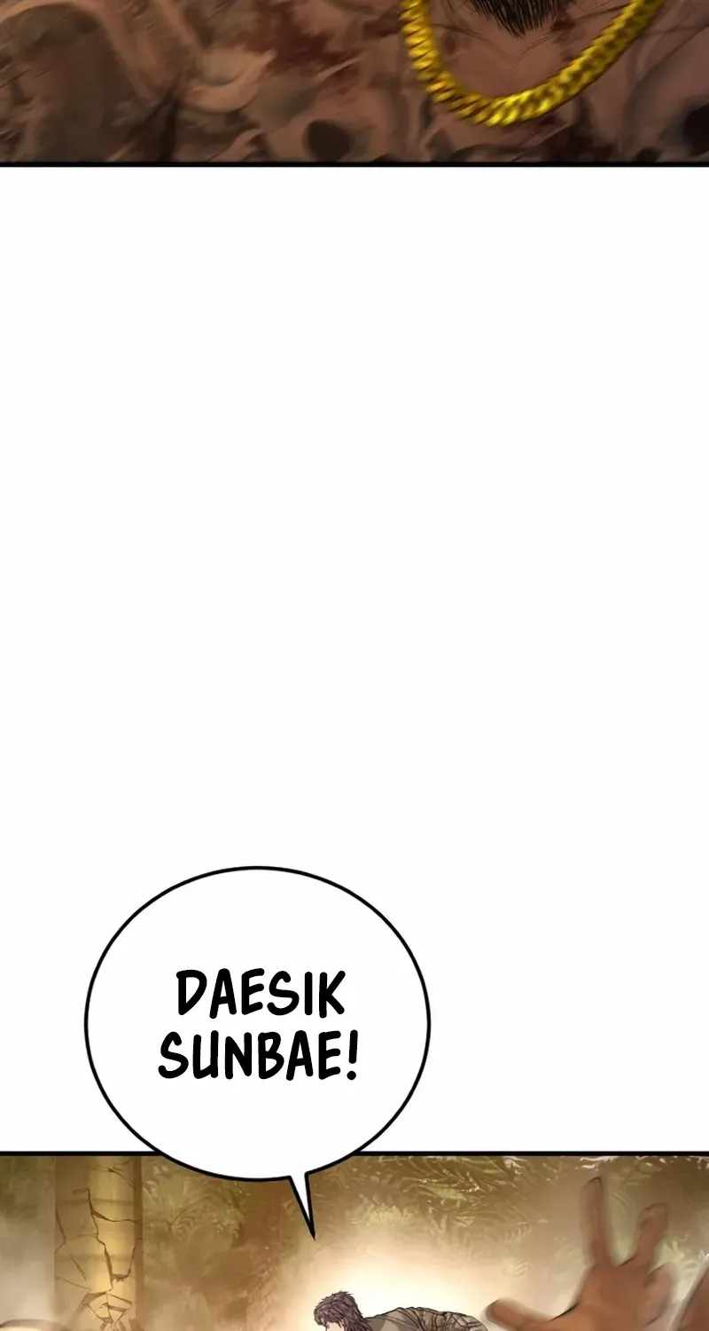 Read Manager Kim chapter 207 image 181 on Lezhin