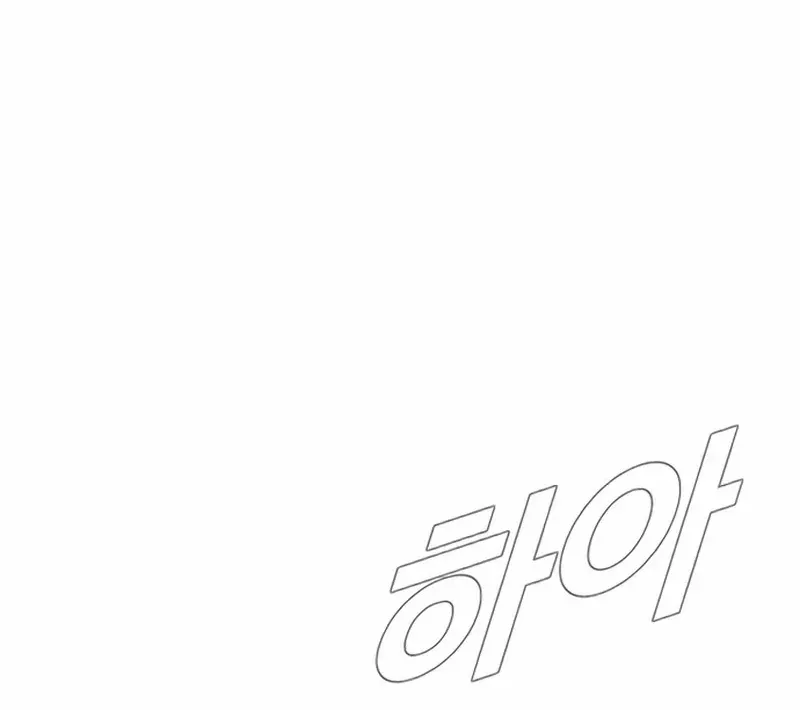 Read Manager Kim chapter 207 image 203 on Lezhin